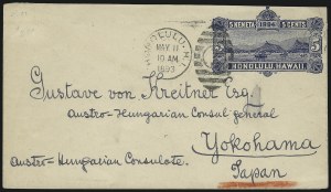Sale 1068, Lot 1027, Hawaii: 1894-98 Final Issue thru Back-of-Book