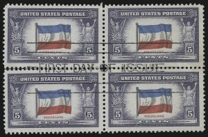 Sale 1068, Lot 335, 1922-26 and Later Issues