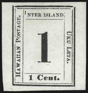 Sale 1068, Lot 903, Hawaii: 1859-65 Numeral Issues