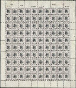 Sale 1075, Lot 1173, 20th Century Issues