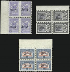 Sale 1075, Lot 1254, Worldwide Stamps: Argentina thru Br. Solomon Islands