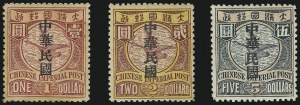 Sale 1076, Lot 2100, China