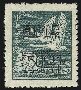 Sale 1076, Lot 2103, China