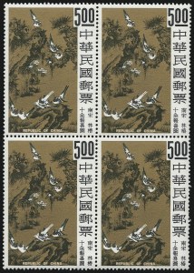 Sale 1076, Lot 2104, China