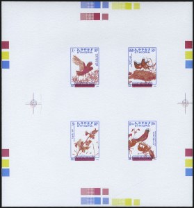 Sale 1076, Lot 2119, Ethiopia thru Germany