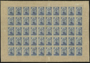 Sale 1076, Lot 2155, Guatemala