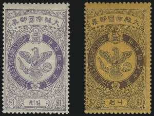 Sale 1076, Lot 2170, Hungary thru Korea