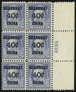 Sale 1077, Lot 440, Offices in China (K)