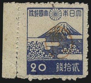 Sale 1077, Lot 611, U.S. Possessions (Ryukyu Islands)