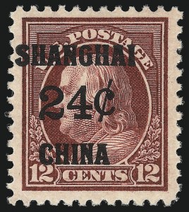 Sale 1078, Lot 658, Special Delivery thru Other Back-of-Book