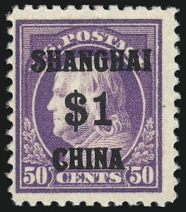 Sale 1082, Lot 491, Offices in China, Officials, Newspapers