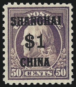 Sale 1082, Lot 494, Offices in China, Officials, Newspapers