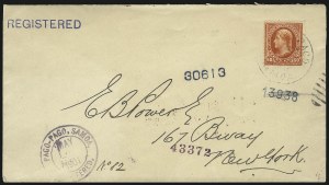Sale 1084, Lot 3623, 1895 Watermarked Bureau Issue (Scott 264-278)