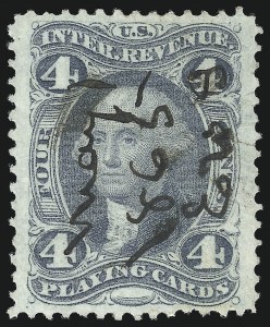 Sale 1089, Lot 302, First Issue Perforated