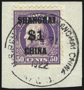 Sale 1090, Lot 1650, Offices in China, Officials