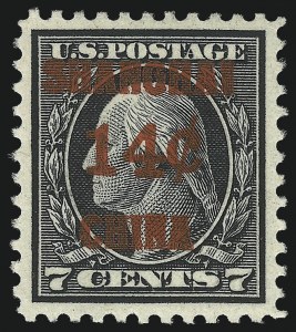 Sale 1090, Lot 1651, Offices in China, Officials