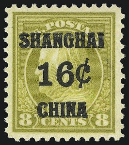 Sale 1090, Lot 1652, Offices in China, Officials