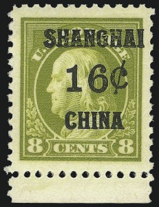 Sale 1090, Lot 1653, Offices in China, Officials