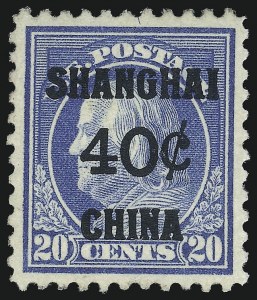 Sale 1090, Lot 1657, Offices in China, Officials