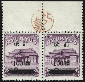 Sale 1090, Lot 1774, Hawaii, Puerto Rico, Ryukus