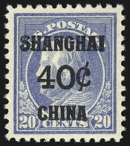 Sale 1092, Lot 1442, Offices in China