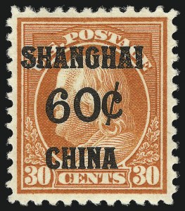 Sale 1092, Lot 1445, Offices in China
