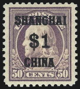 Sale 1092, Lot 1446, Offices in China