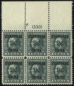 Sale 1094, Lot 120, Offices in China (Scott K1-K18)