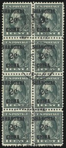 Sale 1094, Lot 121, Offices in China (Scott K1-K18)