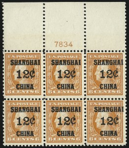Sale 1094, Lot 123, Offices in China (Scott K1-K18)
