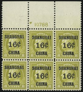 Sale 1094, Lot 125, Offices in China (Scott K1-K18)