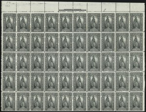 Sale 1094, Lot 200, Newspapers & Periodicals: 1875 Continental Special Printing (Scott PR33-PR48)