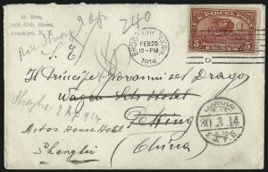 Sale 1094, Lot 303, Parcel Post (Scott Q1-Q12)