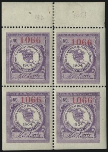 Sale 1100, Lot 134, Telegraph Stamps