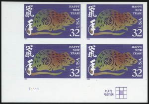 Sale 1107, Lot 559, Modern Errors