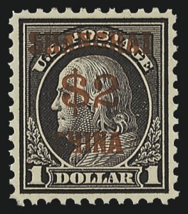 Sale 1107, Lot 618, Offices in China, Officials