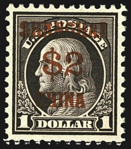 Sale 1107, Lot 619, Offices in China, Officials