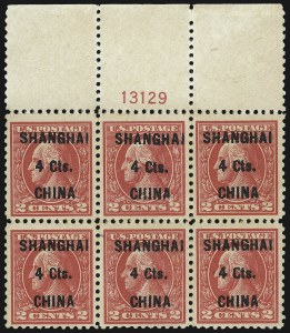 Sale 1107, Lot 620, Offices in China, Officials