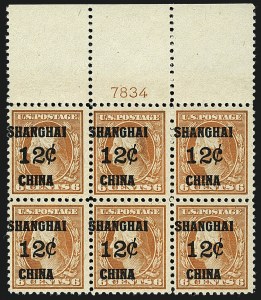 Sale 1111, Lot 794, Offices in China