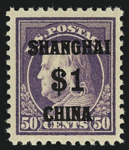 Sale 1111, Lot 798, Offices in China