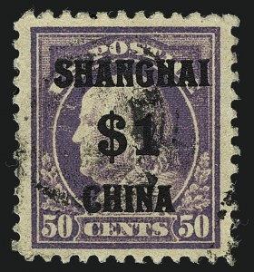 Sale Number 1111, Lot Number 799, Offices in China