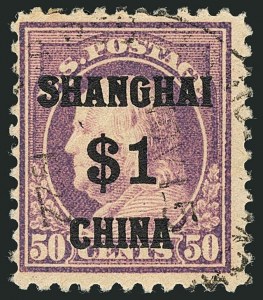 Sale 1116, Lot 3447, Special Delivery thru Offices in China