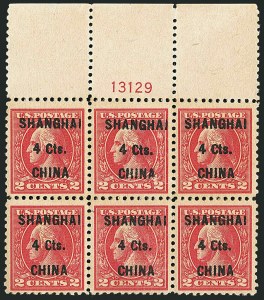 Sale 1116, Lot 3449, Special Delivery thru Offices in China