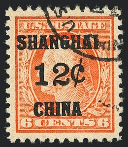 Sale 1120, Lot 1687, Offices in China