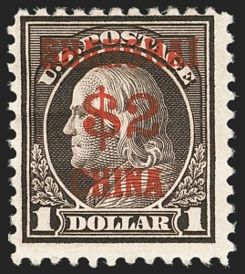 Sale 1133, Lot 491, Air Post, Offices in China