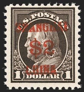 Sale 1133, Lot 497, Air Post, Offices in China