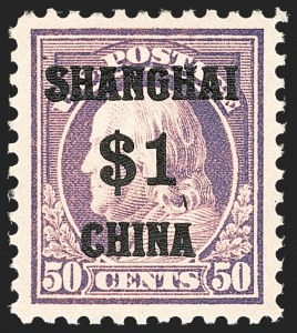 Sale 1134, Lot 478, Offices in China