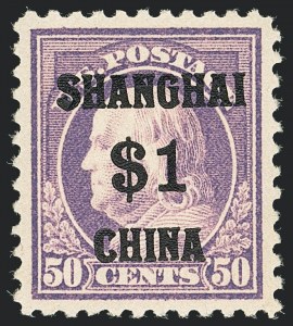 Sale Number 1138, Lot Number 1775, Offices in China (Scott K1-K17)