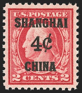 Sale 1140, Lot 1124, Offices in China
