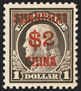 Sale 1140, Lot 1130, Offices in China